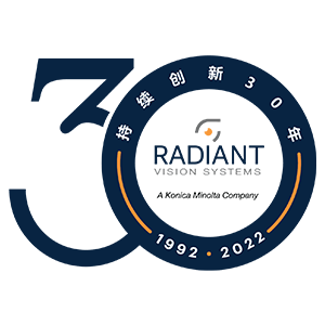 瑞淀庆祝公司走过的30年创新历程 瑞淀庆祝公司走过的30年创新历程