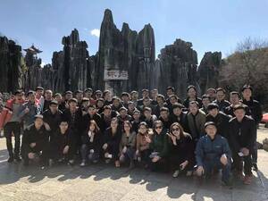 2018 Asia Annual Meeting - Yunnan, China 2018 Asia Annual Meeting - Yunnan, China