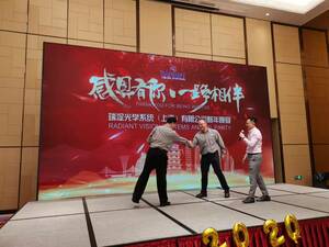2020 Radiant Asia Team New Year Party - Executive Handshake 2020 Radiant Asia Team New Year Party - Executive Handshake