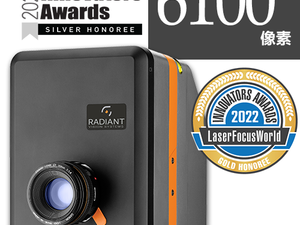 ProMetric I Imaging Colorimeter - Awards