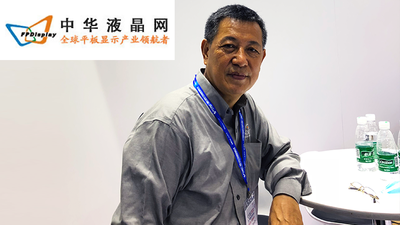 Article - FPDisplay, Li Sun Article - FPDisplay, Li Sun