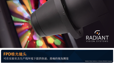 Presentation - FPD Conoscope Lens Introduction (CN) Presentation - FPD Conoscope Lens Introduction (CN)