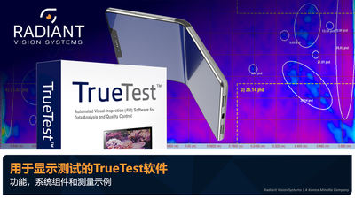 Presentation - TrueTest Software for Display Testing