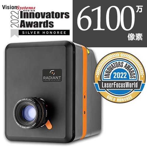 ProMetric I Imaging Colorimeter - Awards