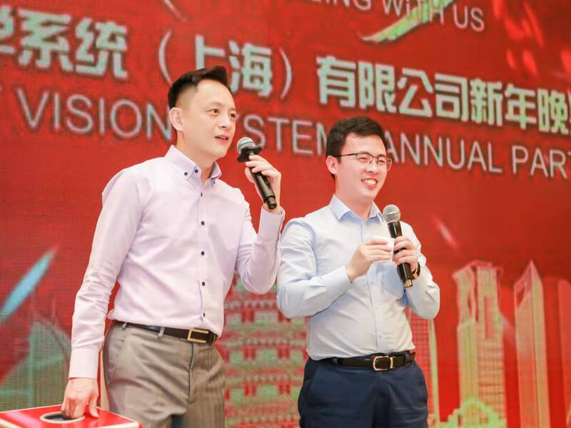 2020 Radiant Asia Team New Year Party - MCs 2020 Radiant Asia Team New Year Party - MCs