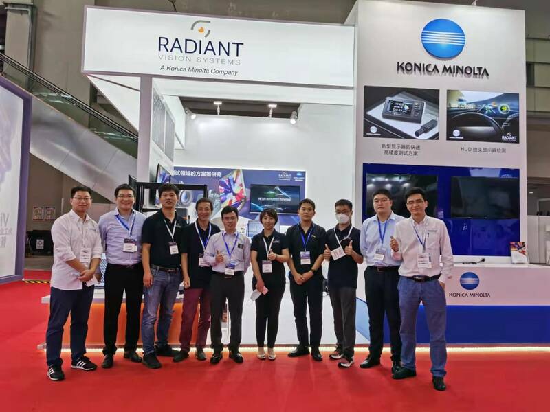 2020 C-TOUCH & DISPLAY Shenzhen 2020 C-TOUCH & DISPLAY Shenzhen