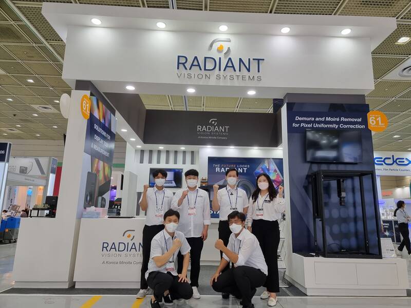 2021 IMID Show in Korea 2021 IMID Show in Korea