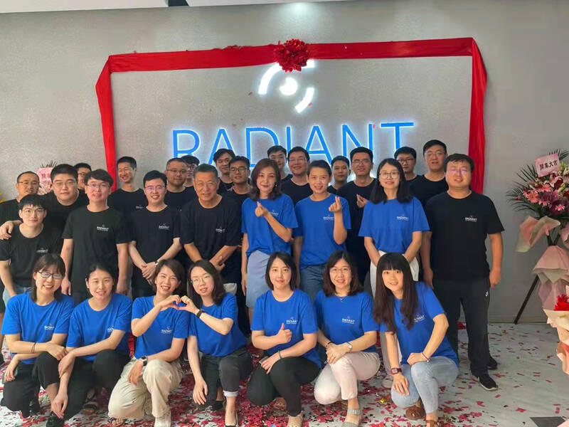 2021 Radiant New Suzhou Office Grand Opening 2021 Radiant New Suzhou Office Grand Opening